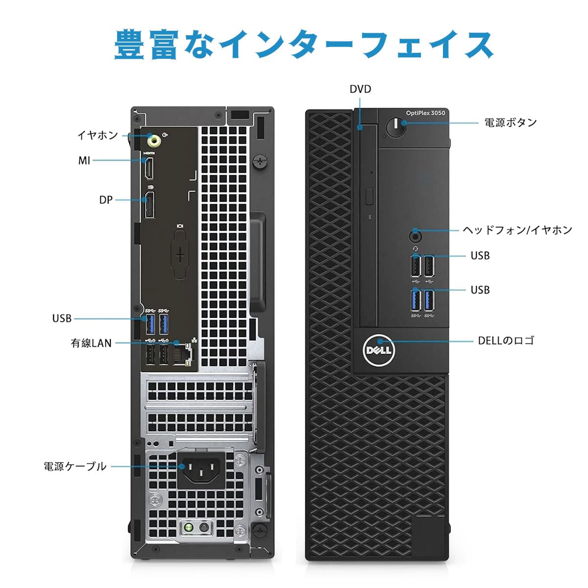 Amazon.co.jp: デル OptiPlex 3070/5050/7050 SFF デスクトップPC